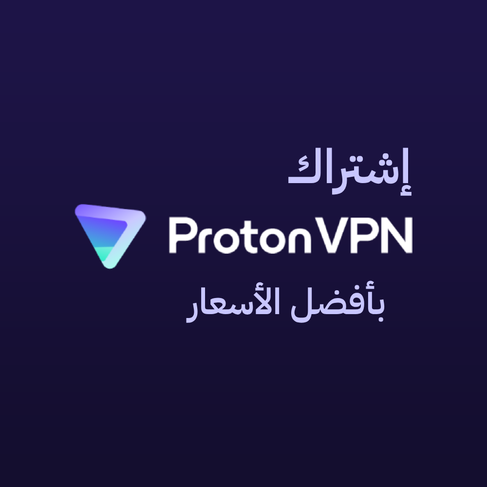 🔐 ProtonVPN Premium 🌍